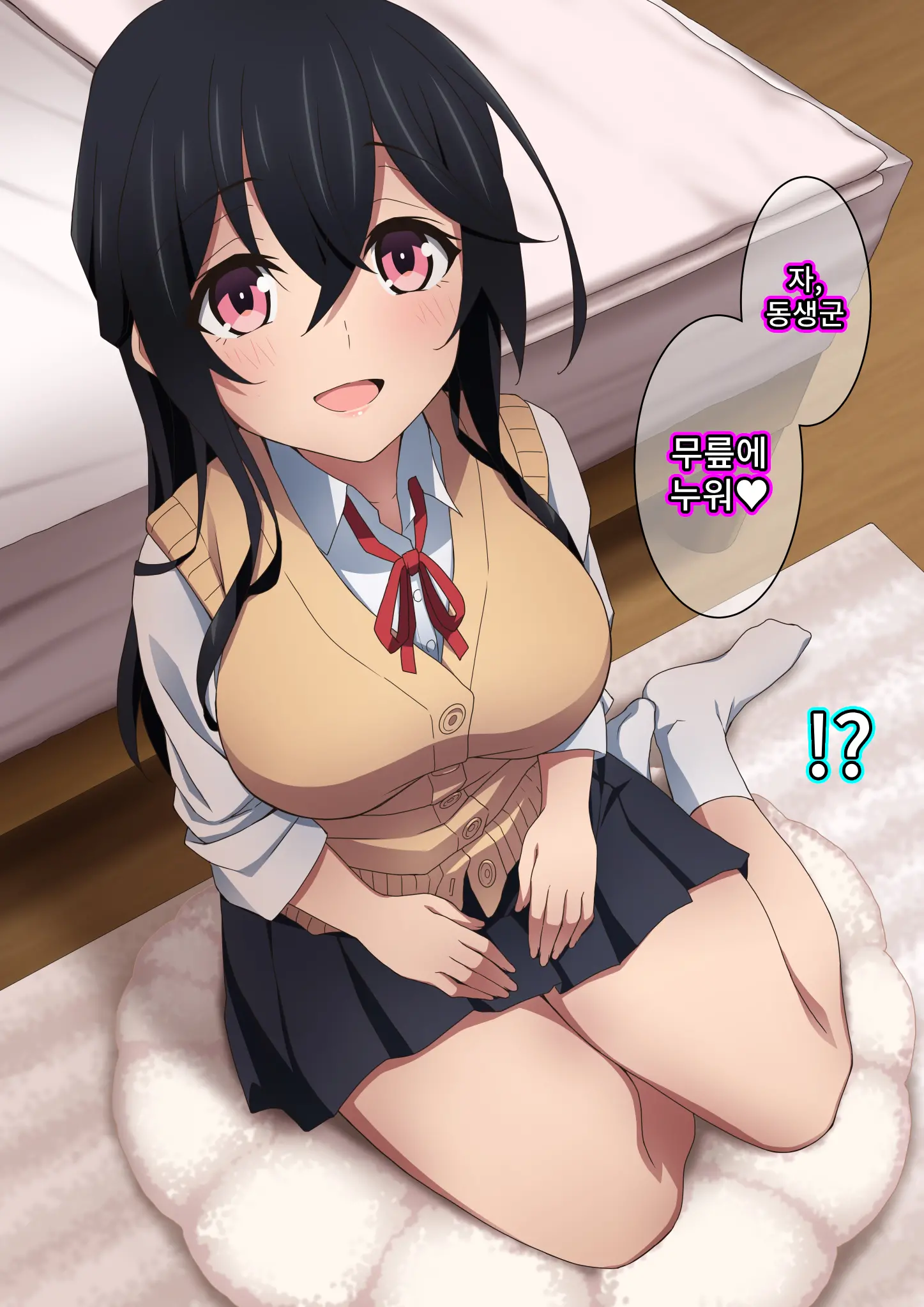 Onee-Chan Wa Itsumo Boku Ni Onara O Kagasete Kureru | 누나는 항상 나에게 방귀를 맡게 해준다
